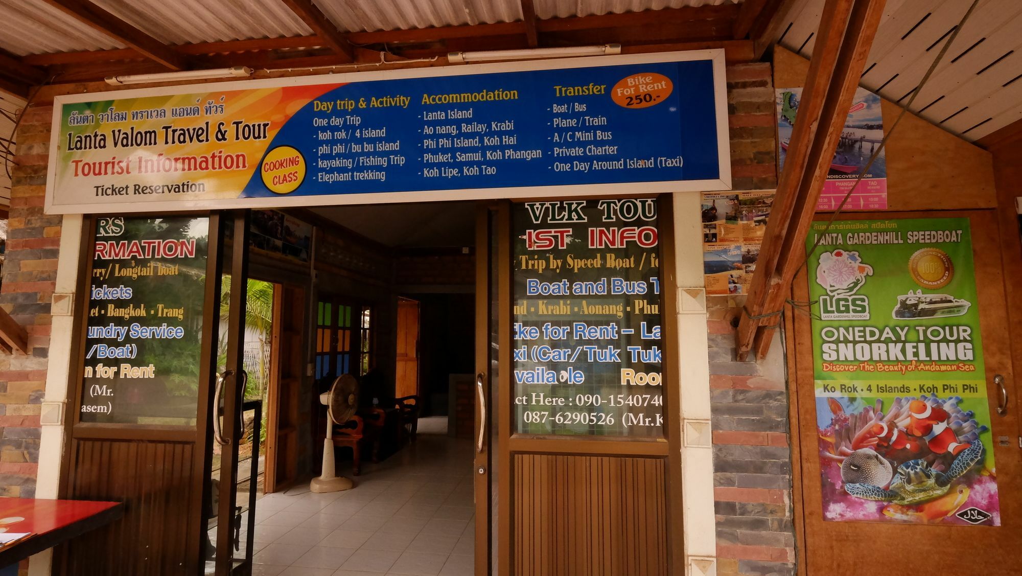 Lanta Valom Buri Villa Koh Lanta Exterior photo